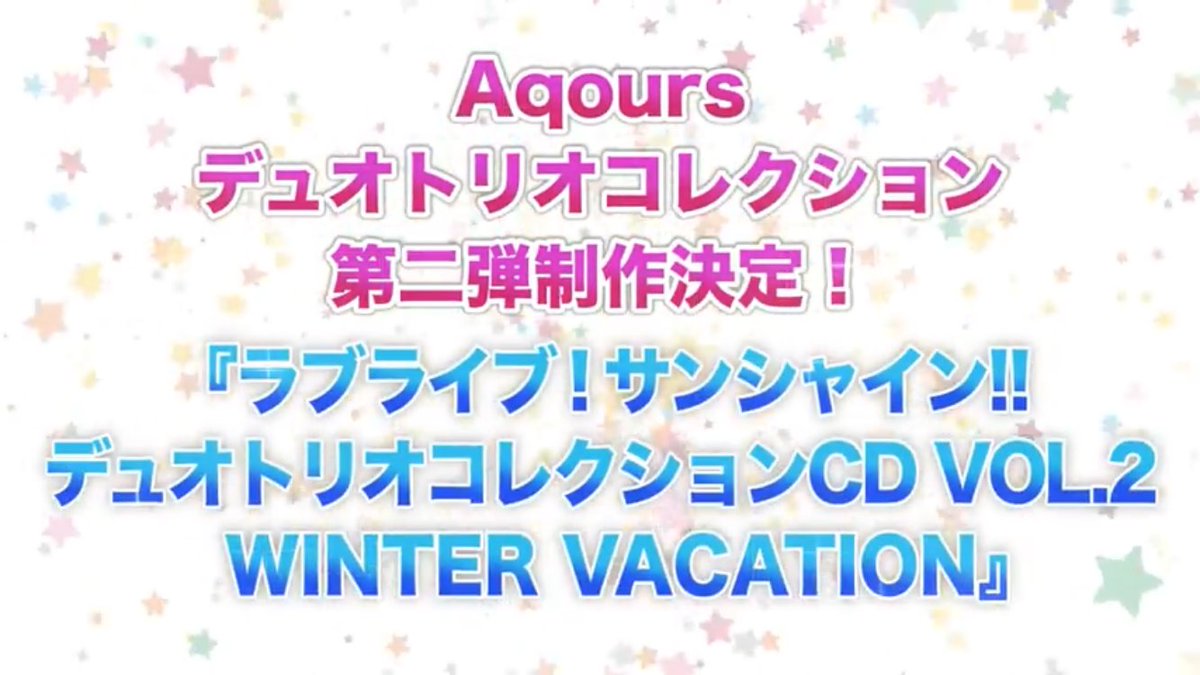 Love Live! 🌼 Idol Story 🎀 on Twitter: 