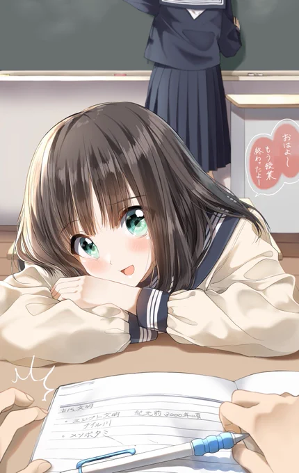 「夜更かししたんでしょ〜?」 