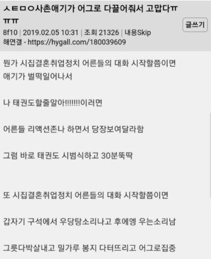 WkfxjfrP's tweet photo. 애기가 정말 착하네... https://t.co/Cd2MCfYYKX