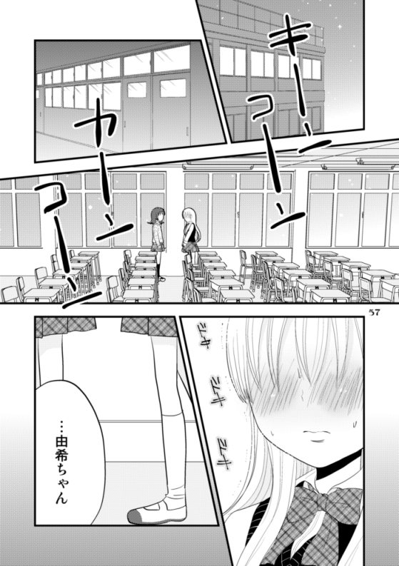 pixivFANBOXで【同人誌公開】「私の親友が何かおかしい(15P)」を公開しました! https://t.co/rzlew0UEaQ 