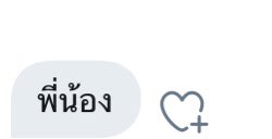 close tweet media