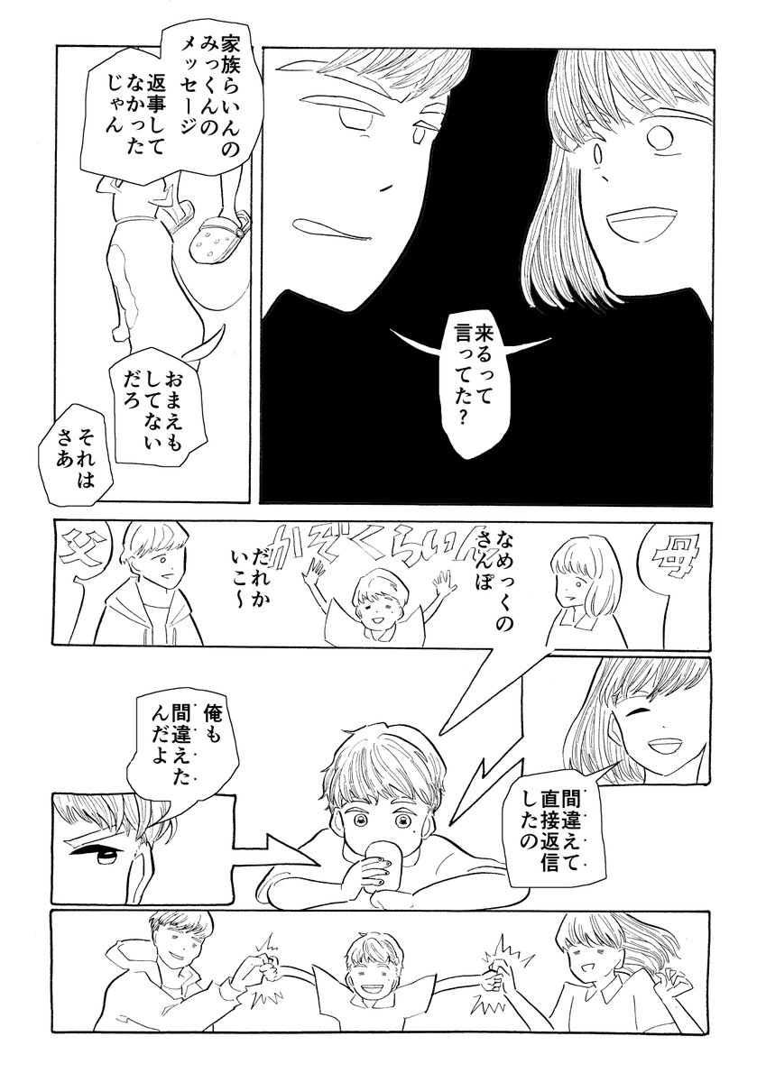 (2/3) 