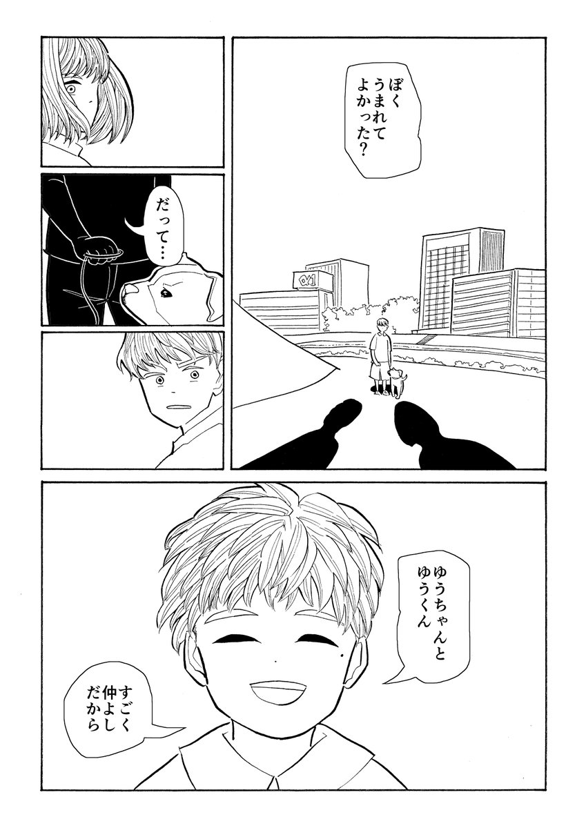 (3/3) 