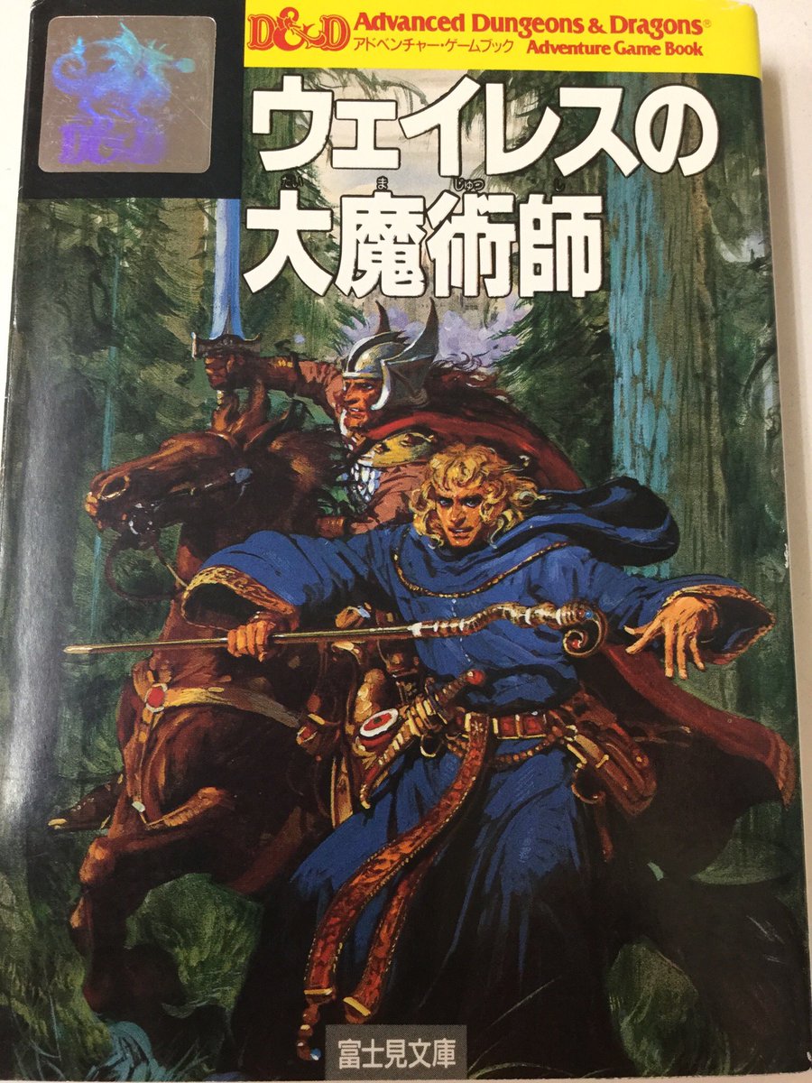 年代別三大魔法使い Togetter 年代別三大魔法使い Togetter