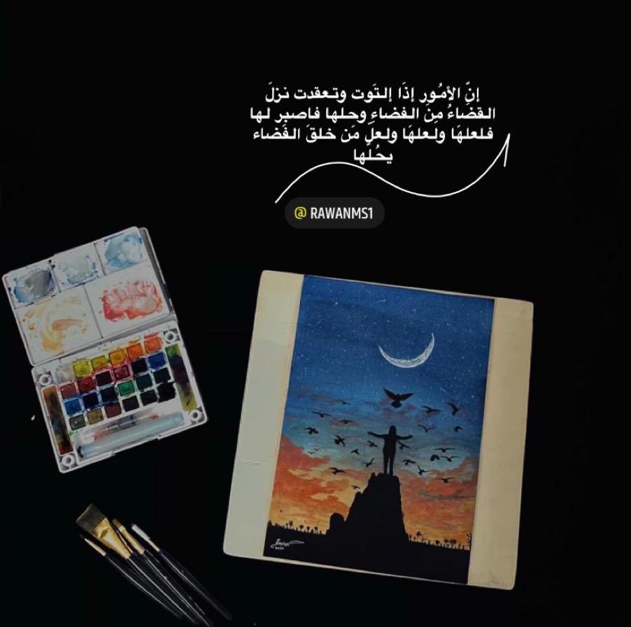 Artistrawan1's tweet photo. عطوني رايكم 😍👩🏻‍🎨🧡🧡
@LLmaxai @t_art0 @cfc_02 https://t.co/44XX2kr4KR