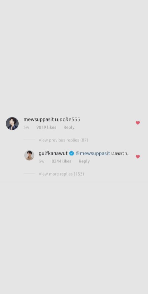 200316 gulfkanawut:  cr. @/mewsuppasitm: very blurred 555g: blur for/ blur wa.. (came from thai spoonerism blur-wa-ruk-thaep wc means some kind of love)