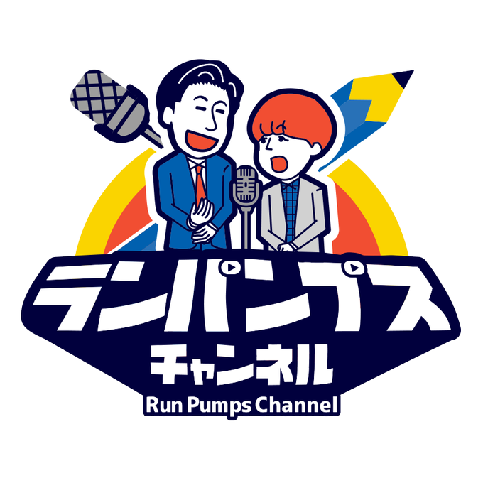 最高のコレクション お笑い 芸人 イラスト イラスト画像のベストセレクション