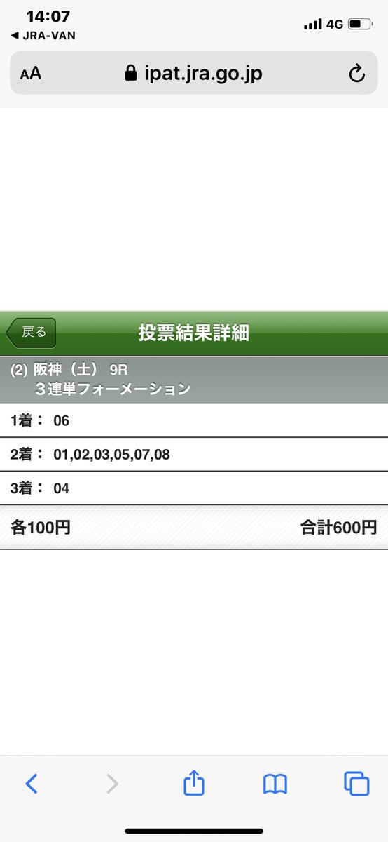 アザレア賞 Hashtag On Twitter