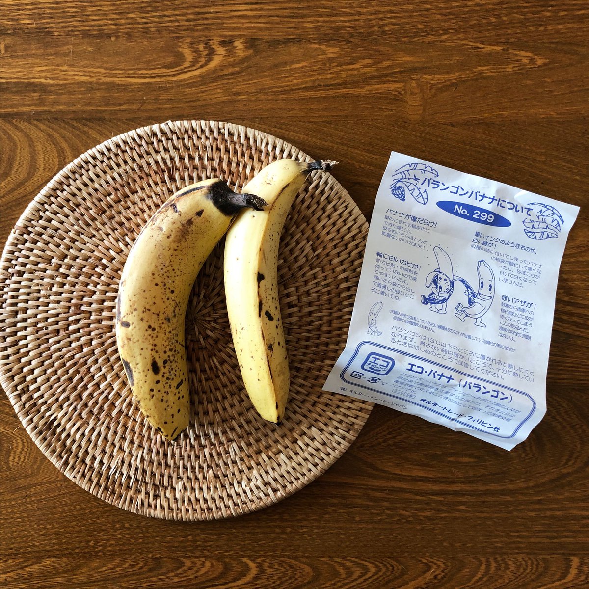 推しパル Twitter Search Twitter