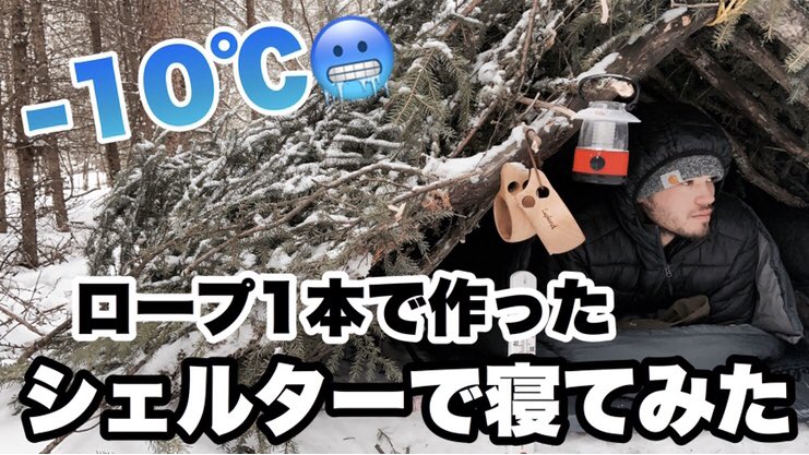 darlingwahunter's tweet photo. 【お知らせ】

YouTube始めました！
(メインはダーリン）💁‍♂️🎊

−ロードトリップ
−キャンプ知識
−バンライフ
−DIY
−建築
−エコライフ etc

ダーリンの好きなことが
ギュッと詰まったチャンネルです🌿

#ダーリンはハンターJMaisey 
どうぞよろしくお願いします☺️✨

https://t.co/79etZEK3cs https://t.co/6VvjR2m5l1