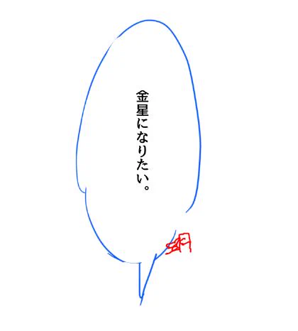 過去の私よ、これ何の話なの?【湖】 