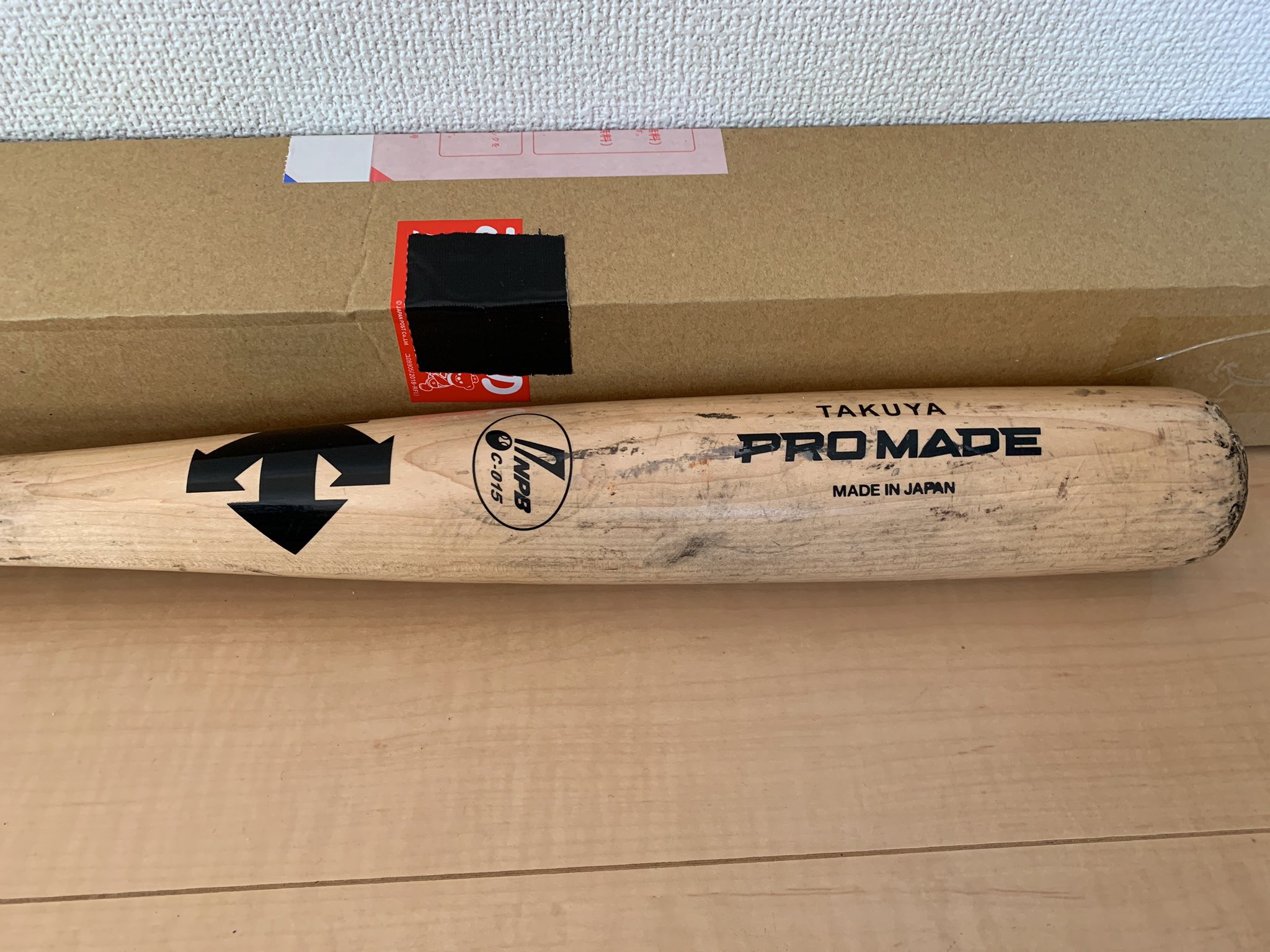 北海道日本ハムファイターズ 9 中島卓也'19シーズン公式戦実使用 直筆