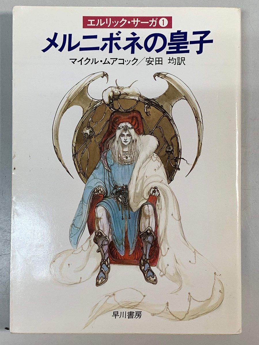 年代別三大魔法使い Togetter 年代別三大魔法使い Togetter