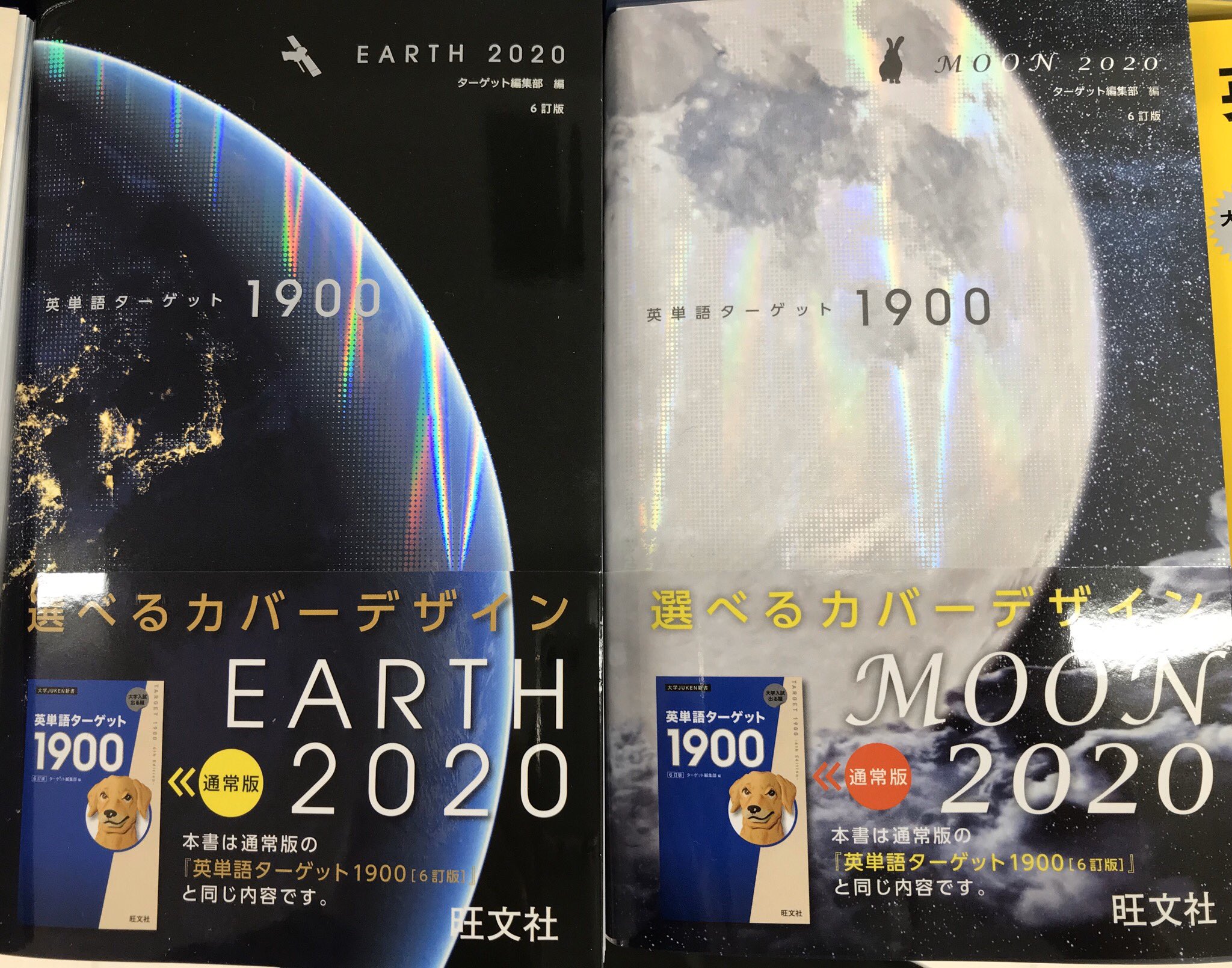丸善お茶の水店 on X: 