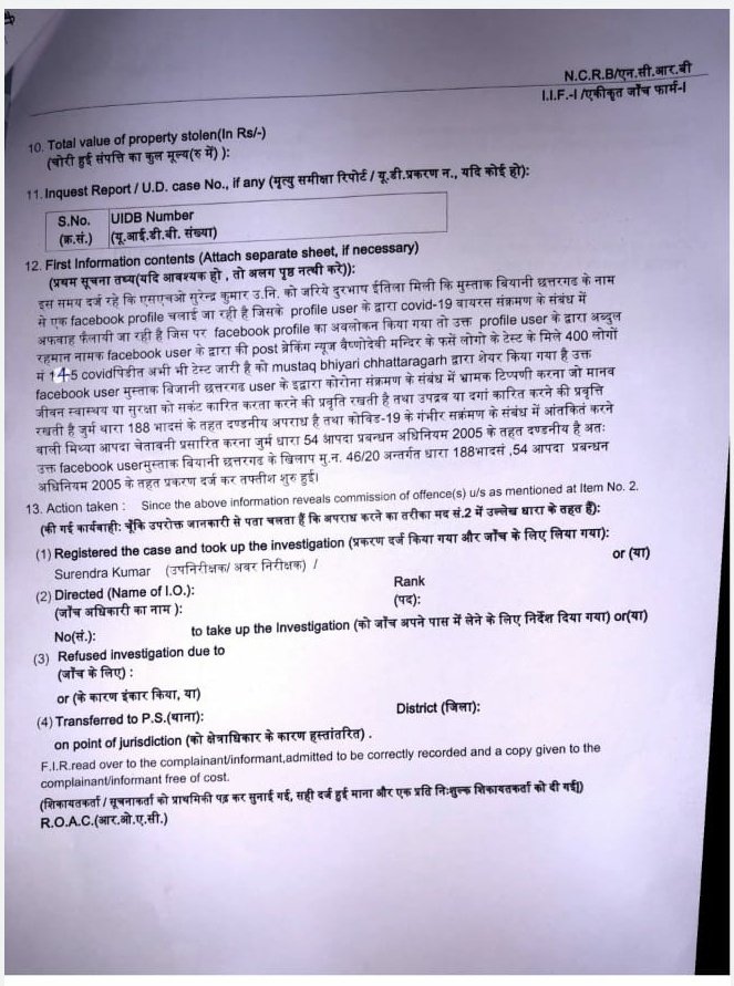 SampatOfficial's tweet photo. Respected @AmitShah Ji, @HMOIndia kindly take a strict action against this #Mustaq_Bhiyani belongs from #Rajasthan #Bikaner PS #Chhatargarh who is violating rules of community standard and breaking #disaster_act
@RajCMO @RajasthanPolic1 @Bikaner_Police
@PMOIndia @BJP4Rajasthan https://t.co/L5pMky5zvB