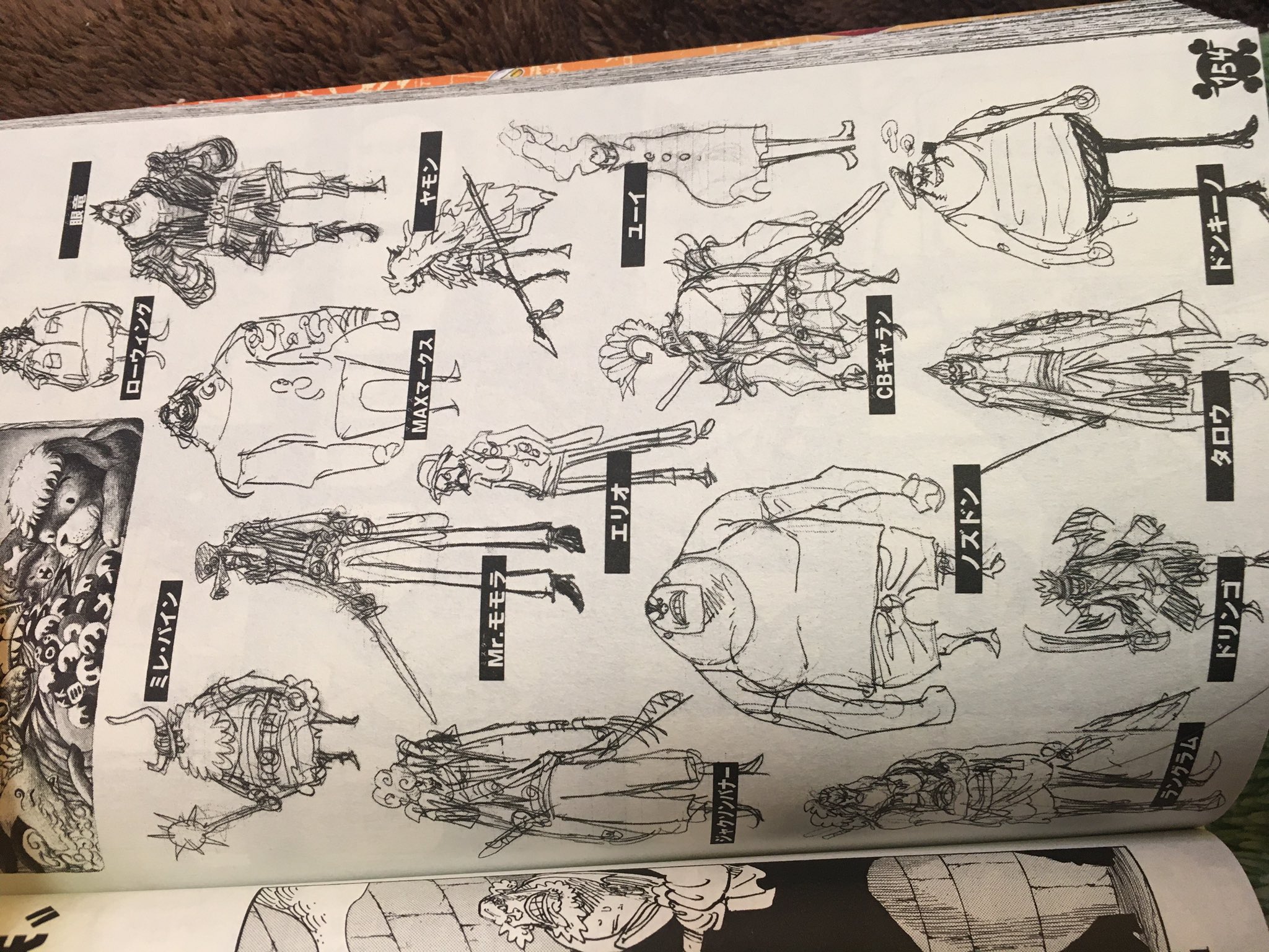 One Piece ワンピース垢 なんでロジャー海賊団のクルーにバレットがいないの スタンピードはあくまでパラレルワールドてこと