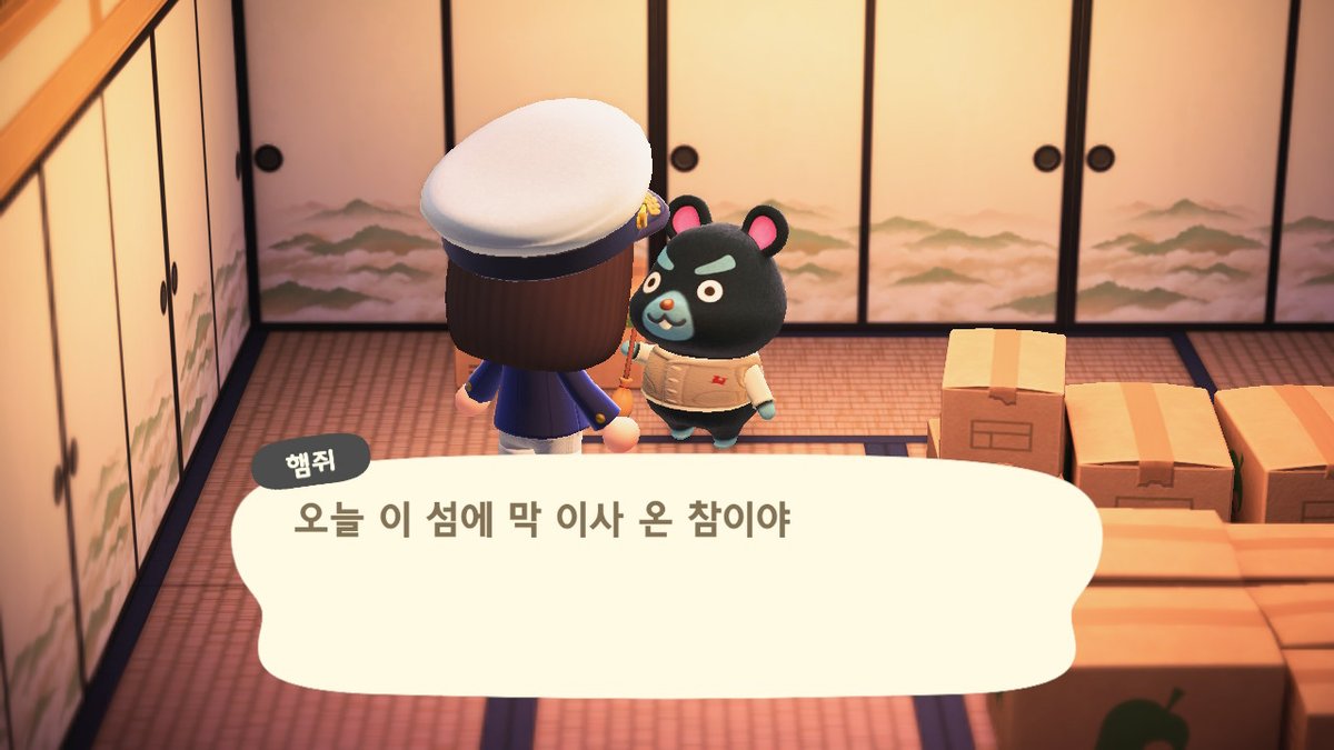 #동물의숲 #AnimalCrossing #ACNH #NintendoSwitch