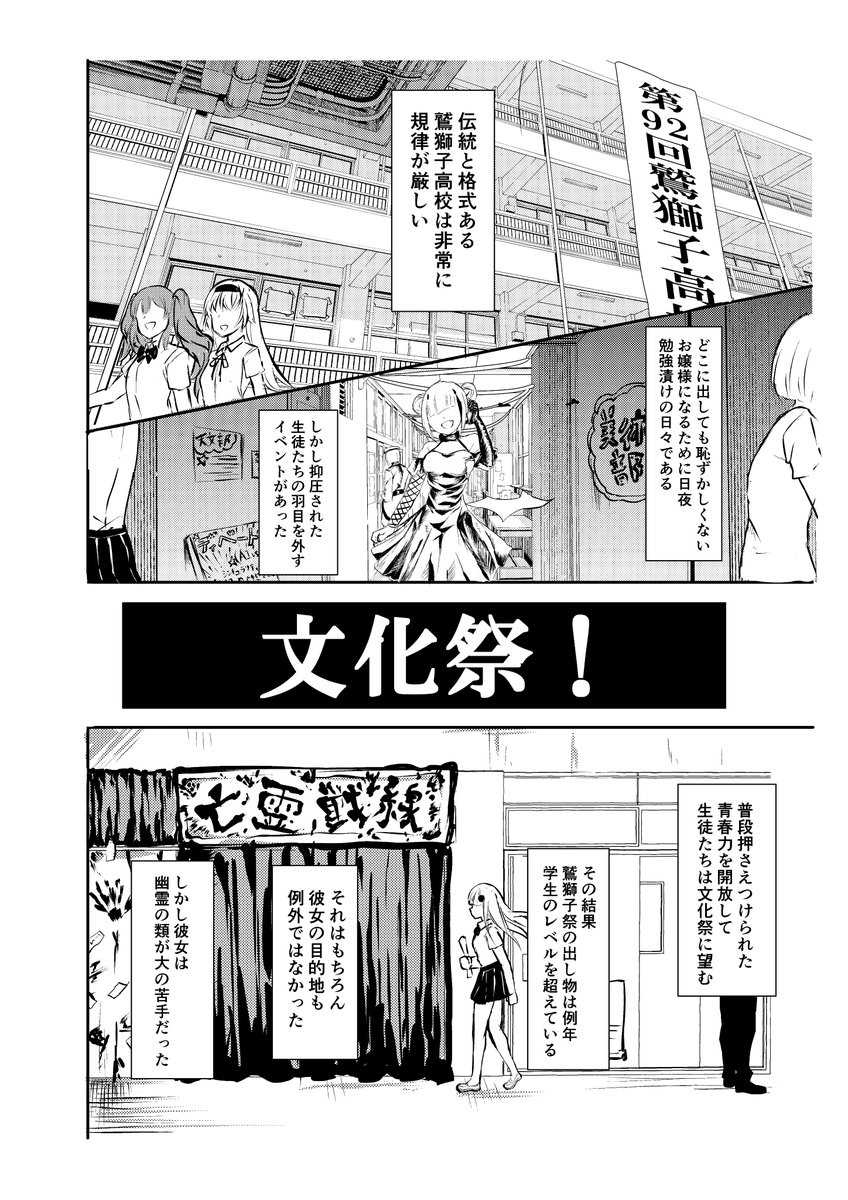 るとさん(@lenuzip)主催のドルフロ×学パロ合同に参加させていただきました!なんと10ページも!
メロブで通販予約も始まってるようなのでよろしければご一読ください! 