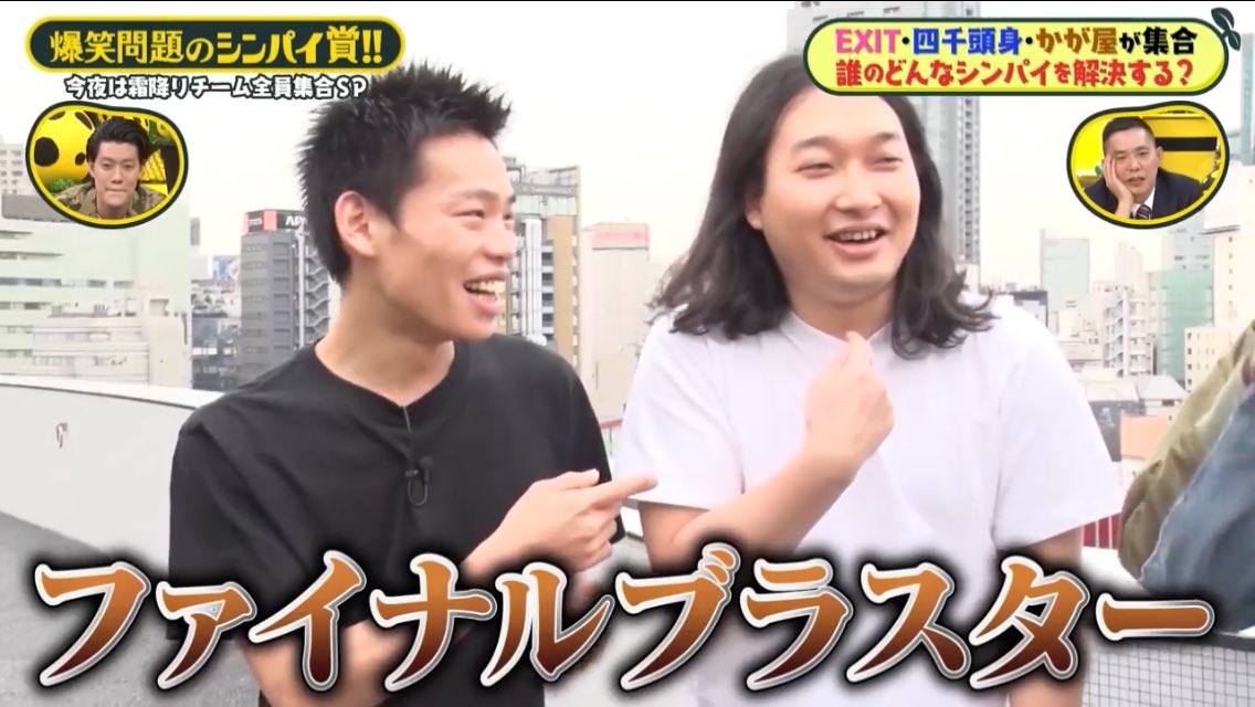 オナラをしようとしたら中身が出ちゃう現象ってあるよね 実は めっちゃかっこいい名称がついていた かっこいいけど大切な何かを失う Togetter