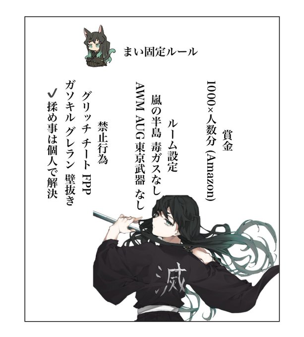 無一郎かわいいのtwitterイラスト検索結果 古い順 無一郎かわいいのtwitterイラスト検索結果 古い順