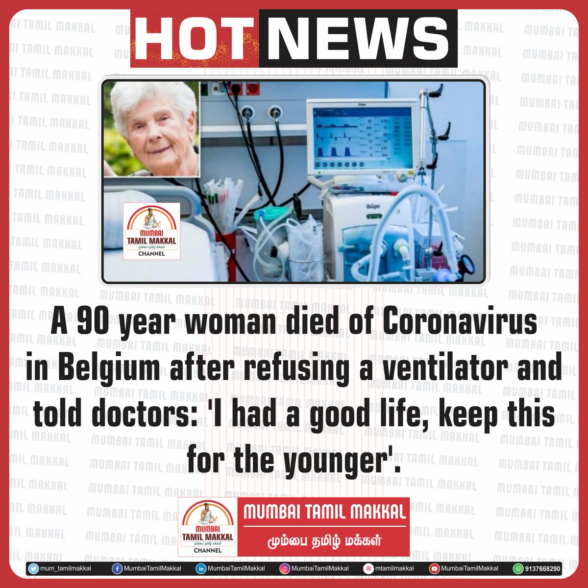 RedTownTamil's tweet photo. A 90 year woman died of Coronavirus
in Belgium after refusing a ventilator and
told doctors: 'I had a good life, keep this
for the younger'.
#belgium | #Corona | #90year | #ventilator | #younger https://t.co/FRPRqMBIHJ