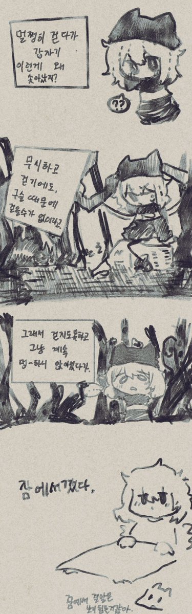 어제의 꿈
#낡은창고 