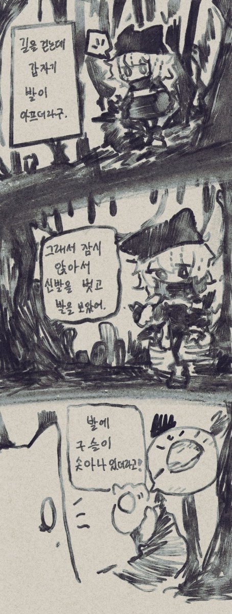 어제의 꿈
#낡은창고 