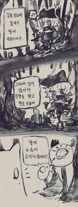 어제의 꿈
#낡은창고 