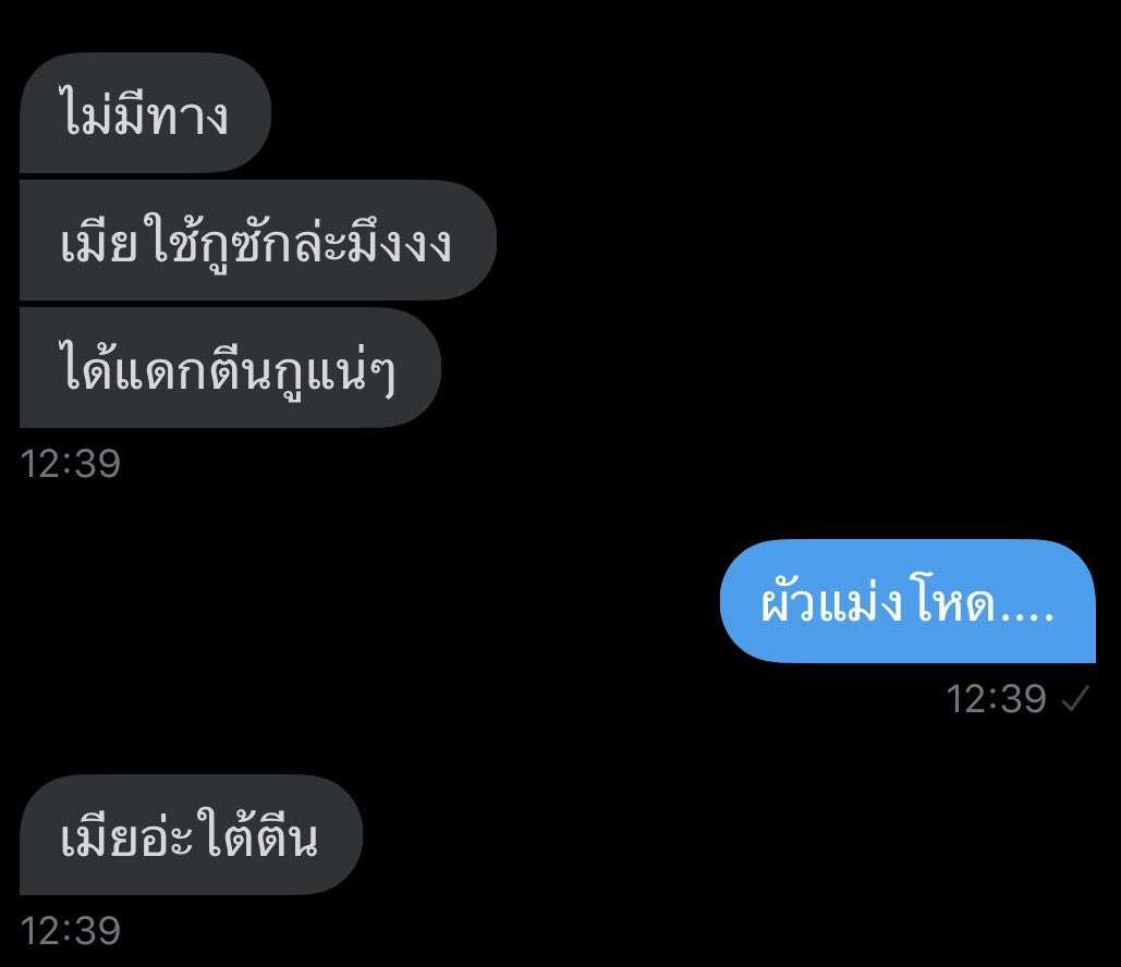 pkwan555 tweet media