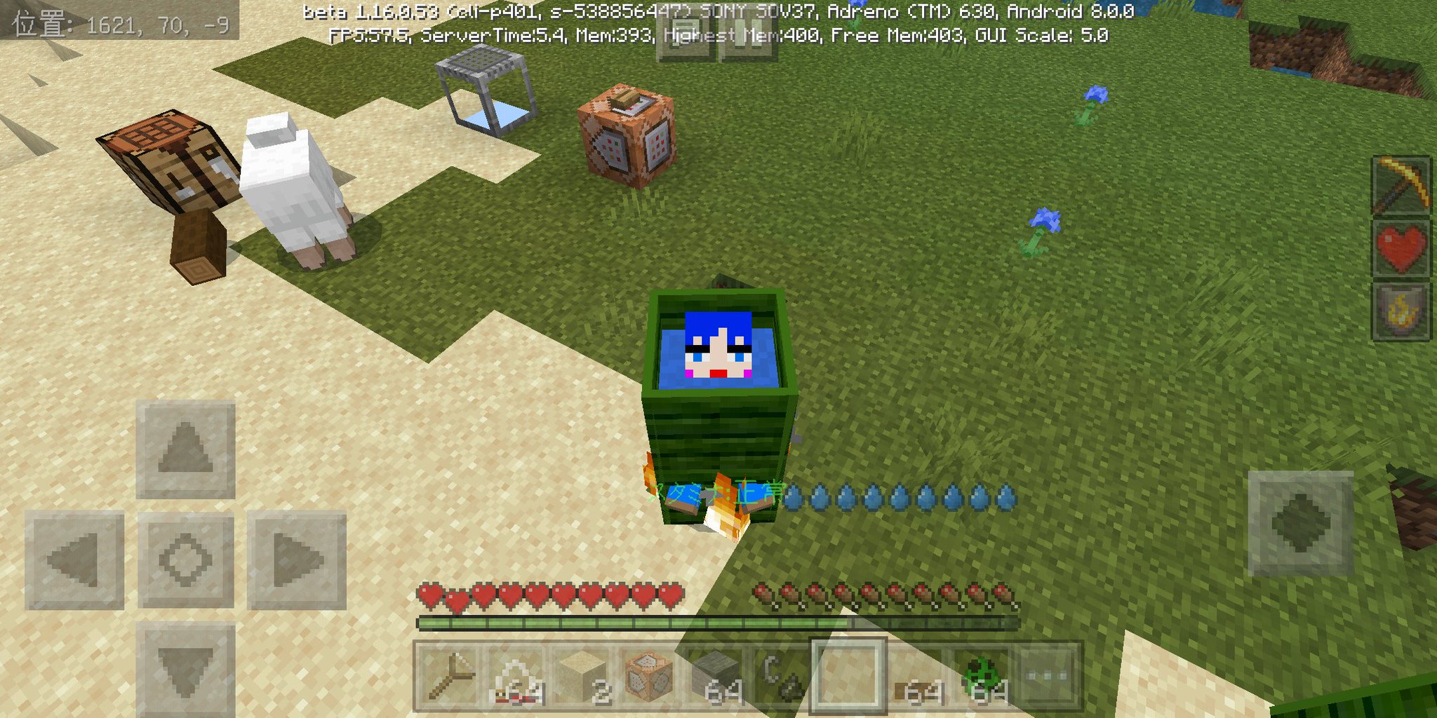 ゆっくりハヤデビ 竹風呂に変更したゾ 風呂に入ると再生と火炎耐性が入ってる間は付与され 採掘力上昇が5分間付与されるゾ マイクラbe ハヤデビ印のキャンプアドオン