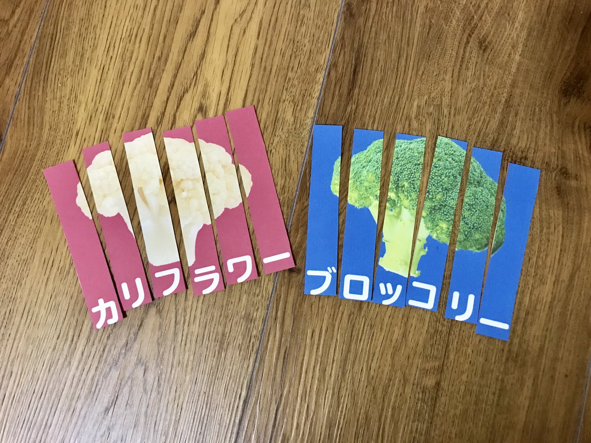 並べ替えて遊ぶカリフラワーとブロッコリーのカードにじわじわくる 死ぬほど笑った ブッコロリー好き Togetter 並べ替えて遊ぶカリフラワーとブロッコリーのカードにじわじわくる 死ぬほど笑った ブッコロリー好き Togetter