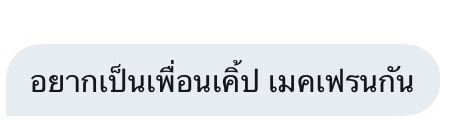 close tweet media