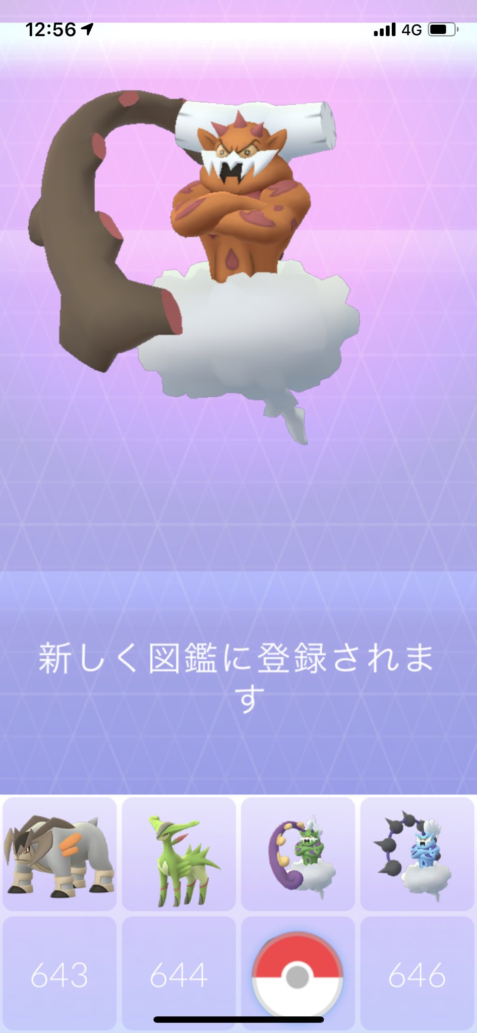 Bomax ランドロスようやくゲットできた 個体値はクソだけど とりあえずゲットしたし あとは他のレイドやるかな ポケモンgo ランドロス T Co 0cw5ekh5xt Twitter