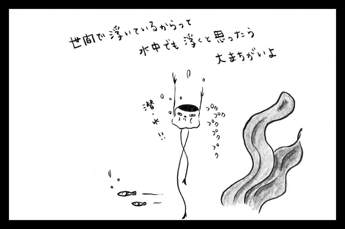 Riee か 気分は浮かせて おしゃれプリンさん プリン イラスト なんだか毎日楽しそう