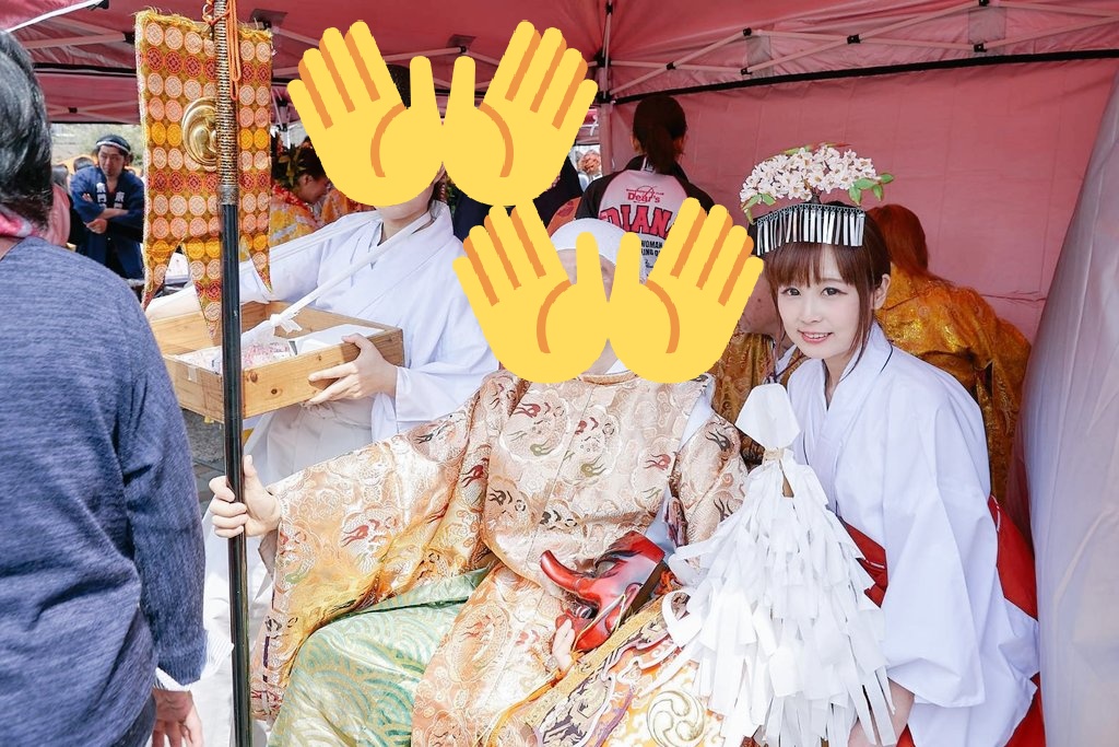 姫野のつばさ お知らせ 昨年お手伝いさせて戴きました 川崎大師若宮八幡宮の かなまら祭 が明日 神事のみの形で開催されます 今年はミスかなまら祭として 神事に参加させて戴く事になりました 一般の方は12時まで立入禁止となりますが 姫野のつばさ お知らせ 昨年お手伝いさせて戴きました 川崎大師若宮八幡宮の かなまら祭 が明日 神事のみの形で開催されます 今年はミスかなまら祭として 神事に参加させて戴く事になりました 一般の方は12時まで立入禁止となりますが