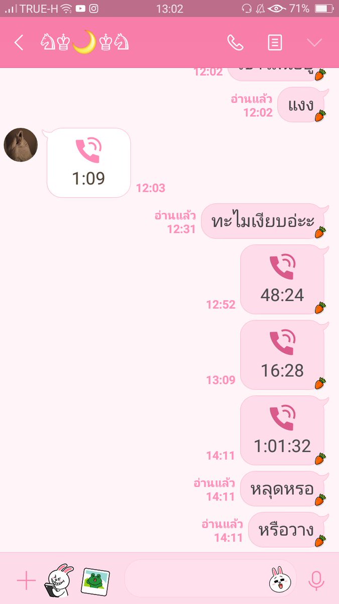 ขิงไอ้เจ้าเด็ก tweet media