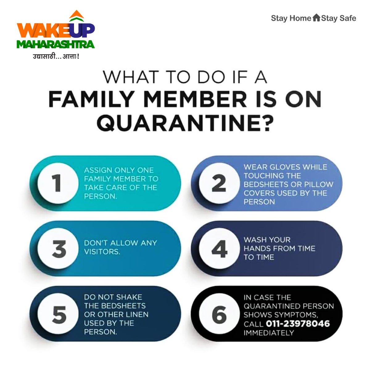 WakeUpMaha's tweet photo. What to do in a family member is on Qurantine ?

#Covid19 #JitegaIndia #DefeatCoronaWithWillpower https://t.co/q804c4BkxV
