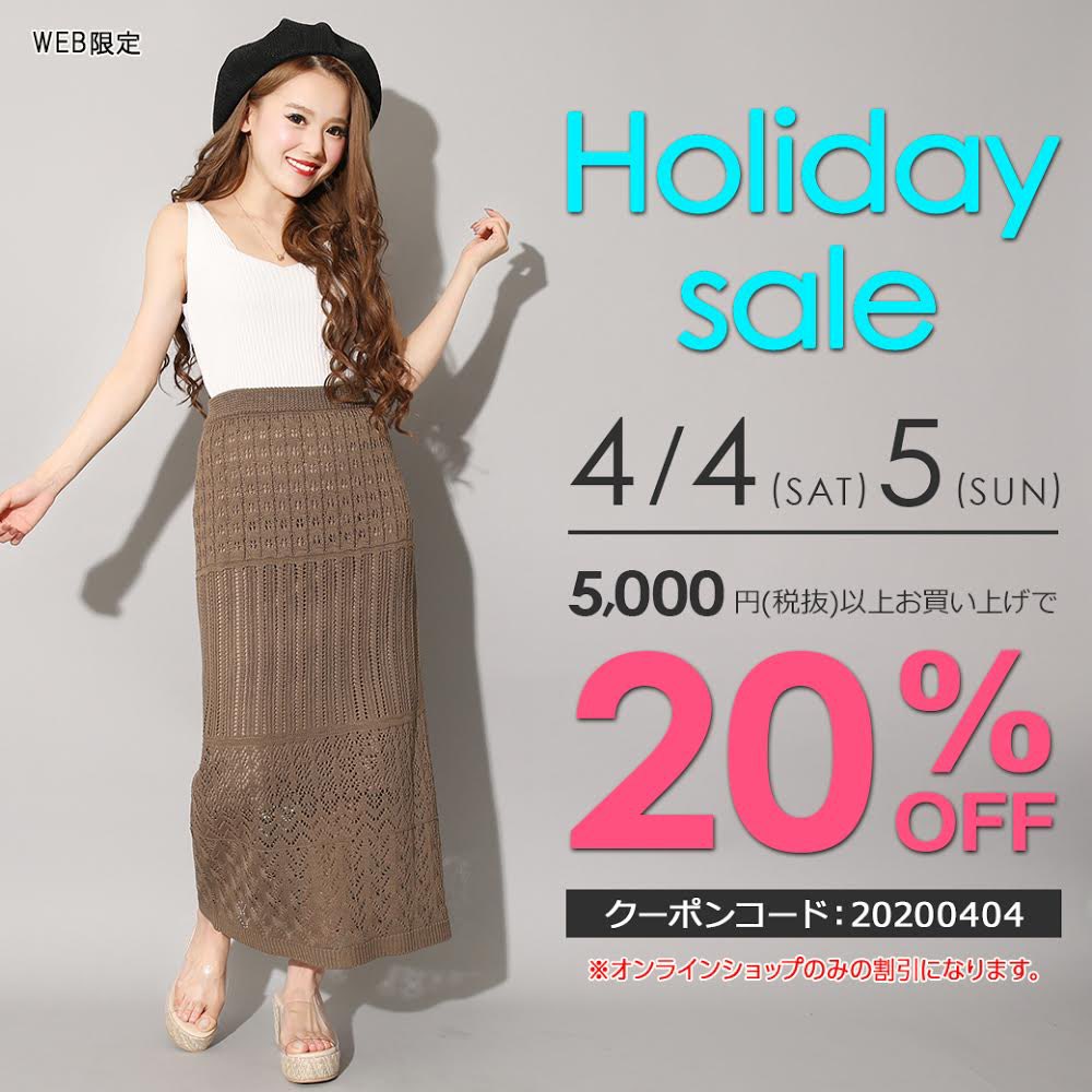 gorge_online's tweet photo. おうち時間応援🏠💛
5,000円以上で《２０％ＯＦＦ》開催中です\★/クーポンコードを入力してね🌸
↓オンラインshopはこちら🛍↓
https://t.co/IIb69vUr3E
#ゴージ #セール #sale #ばななちゃん 
#プチプラ #レディースファッション #おうち時間 https://t.co/fOVSHozK6B