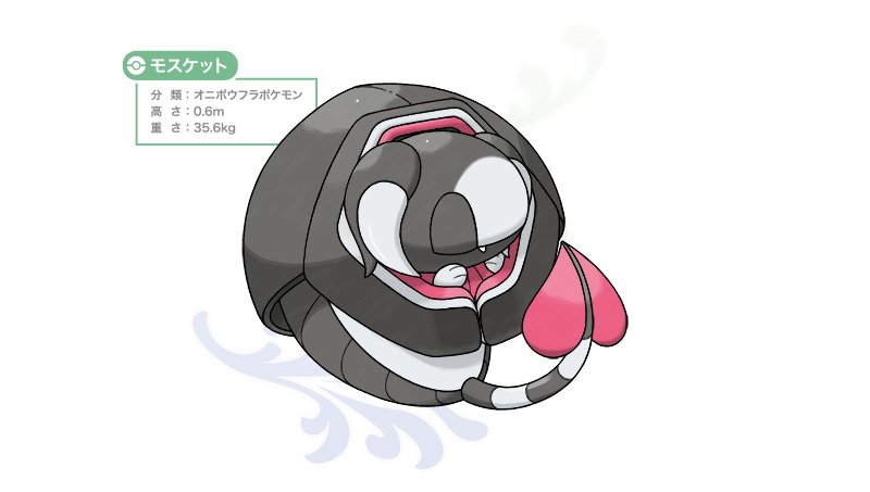 エンジェル 覚えてはるか分からないですけどボウラの進化系です オニボウフラがモデルです モスケットの名前の由来はモスキート 蚊 カスケット 棺桶 です タイプはむし あく 棺に入っているドラキュラがイメージしてあります まだあと1回 エンジェル 覚えてはるか分からないですけどボウラの進化系です オニボウフラがモデルです モスケットの名前の由来はモスキート 蚊 カスケット 棺桶 です タイプはむし あく 棺に入っているドラキュラがイメージしてあります まだあと1回