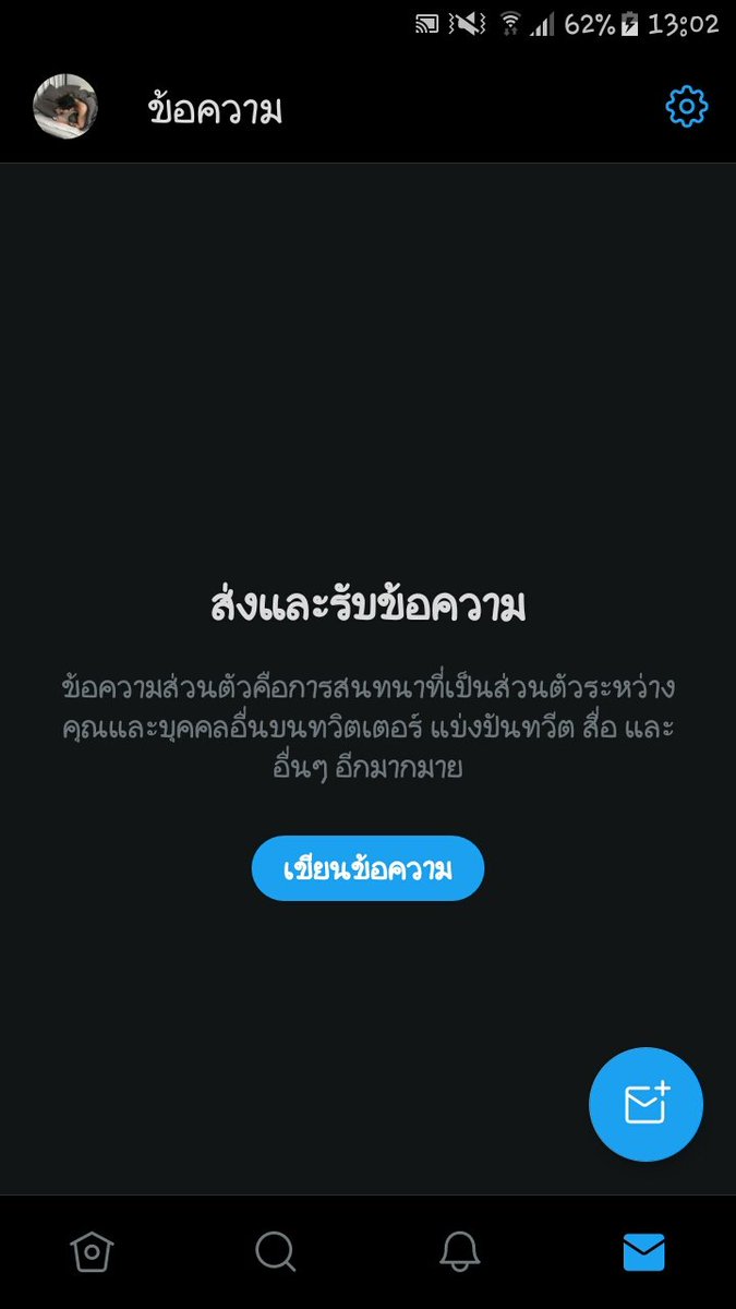 ⛈️ŚÃŸFĀ⛈️|| tweet media