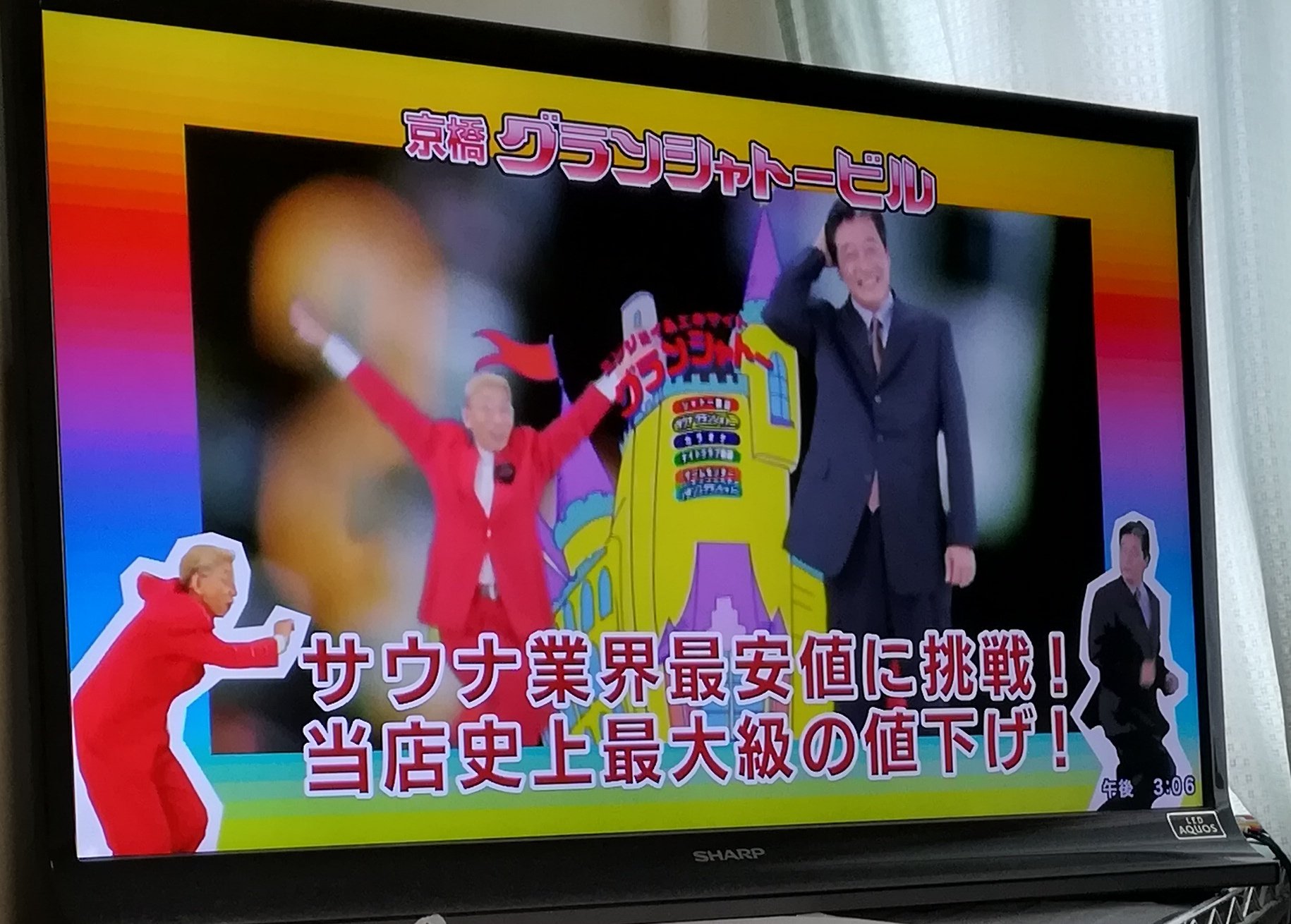 くろほ 梨田さん Sars2に倒れるだなんて ナシやで 梨田昌孝 グランシャトー 京橋