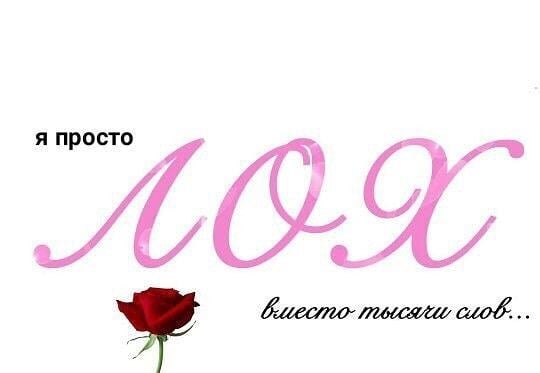 ___dollis___'s tweet photo. что еще сказать https://t.co/S3HXYWVOyk