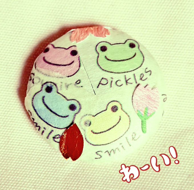 かえるのピクルスのtwitterイラスト検索結果 古い順
