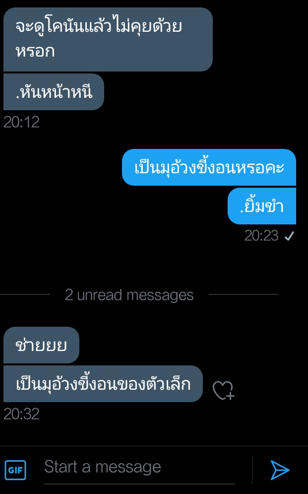 ปุ้กปิ้กจะมาขิงเจ้าลูกหมา! tweet media
