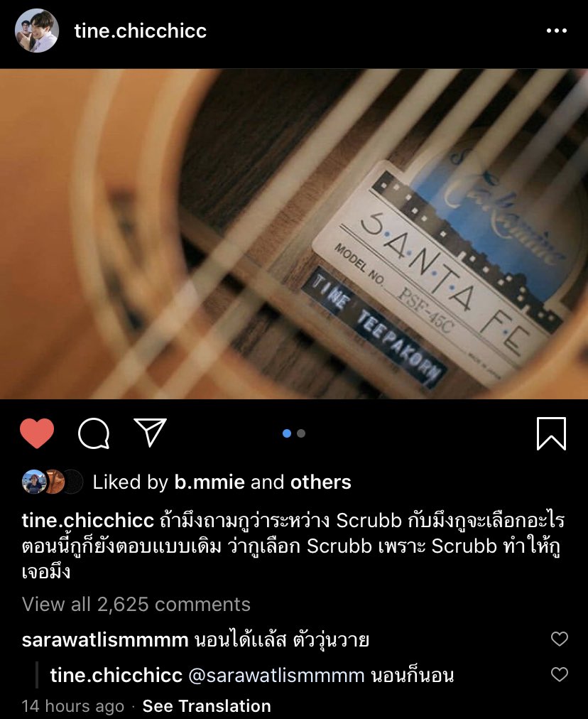 blackxblood00's tweet photo. เขินว่ะ ชอบคำพูดมาก #คั่นกูE7 https://t.co/dREjAHUW9K