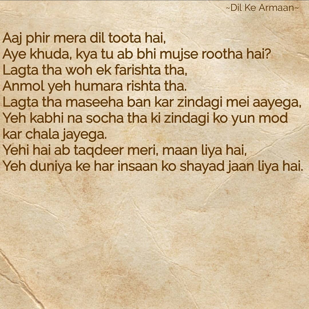 drashtimaniyar's tweet photo. #YesIWrite #dilkearmaan
Written by me https://t.co/tqY81O7L4q