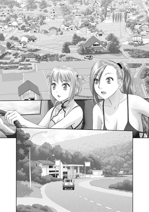 「最近この世界は私だけのモノになりました……」から、台詞フキダシ擬音無し絵その,10 