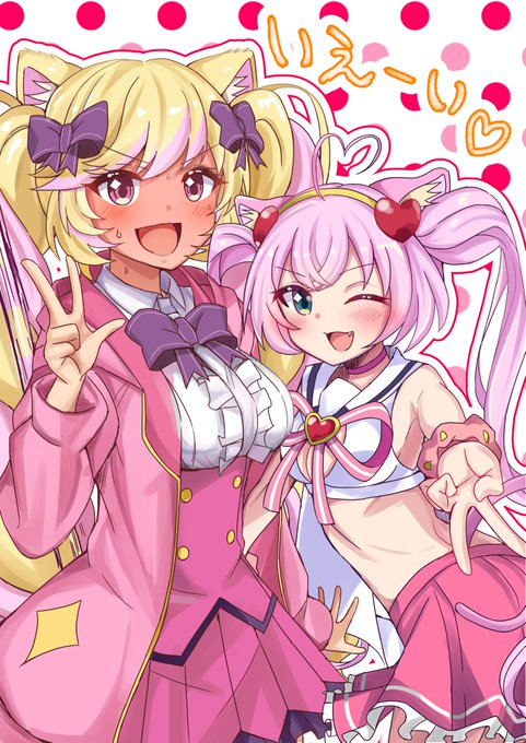 とある日のロージアちゃんと童貞のお姉ちゃんのチェキです ほ とある日のロージアちゃんと童貞のお姉ちゃんのチェキです ほ