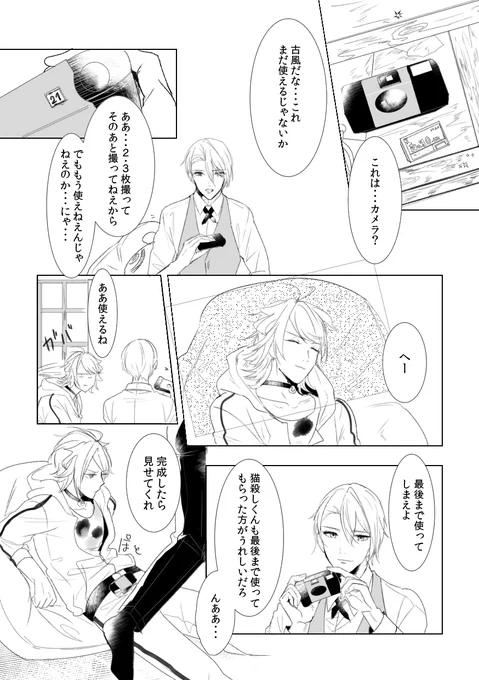 happy? 