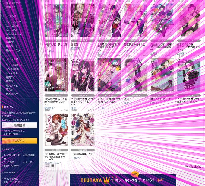 クロの戦記のtwitterイラスト検索結果 古い順